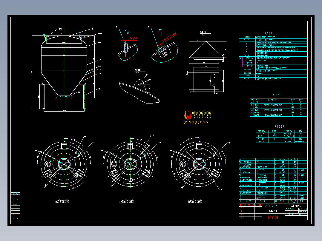 Φ1800×8_6m3仓泵罐制作图