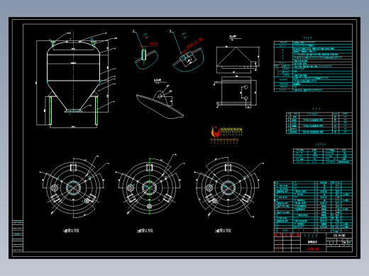 Φ1800×8_6m3仓泵罐制作图
