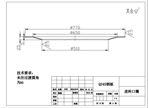 E1297-混凝土搅拌机缩略图
