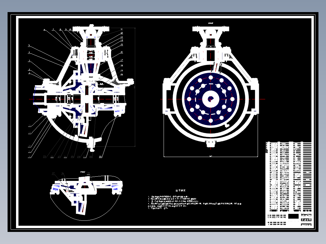 QC163-基于ProE及ANSYS的载货汽车主减速器结构设计和有限元分析[全套CAD和文档]