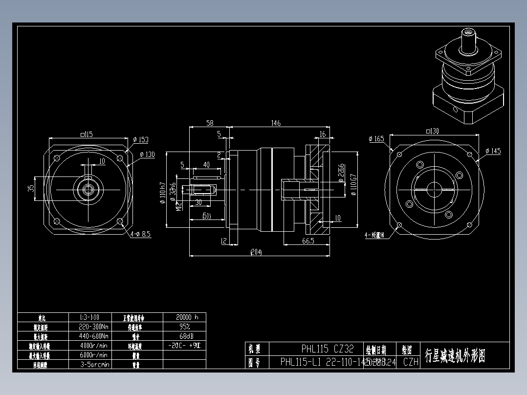 斜齿PHL115-L1 22-110-145-M8 CZ32.DXF