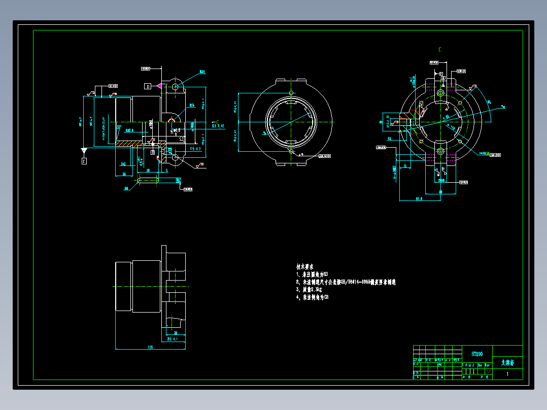 支承套支撑套加工工艺及铣20H8键槽夹具设计
