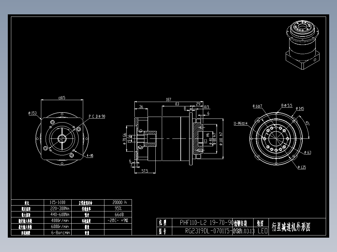 斜齿PHF110-L2 19-70-90-M5.DXF