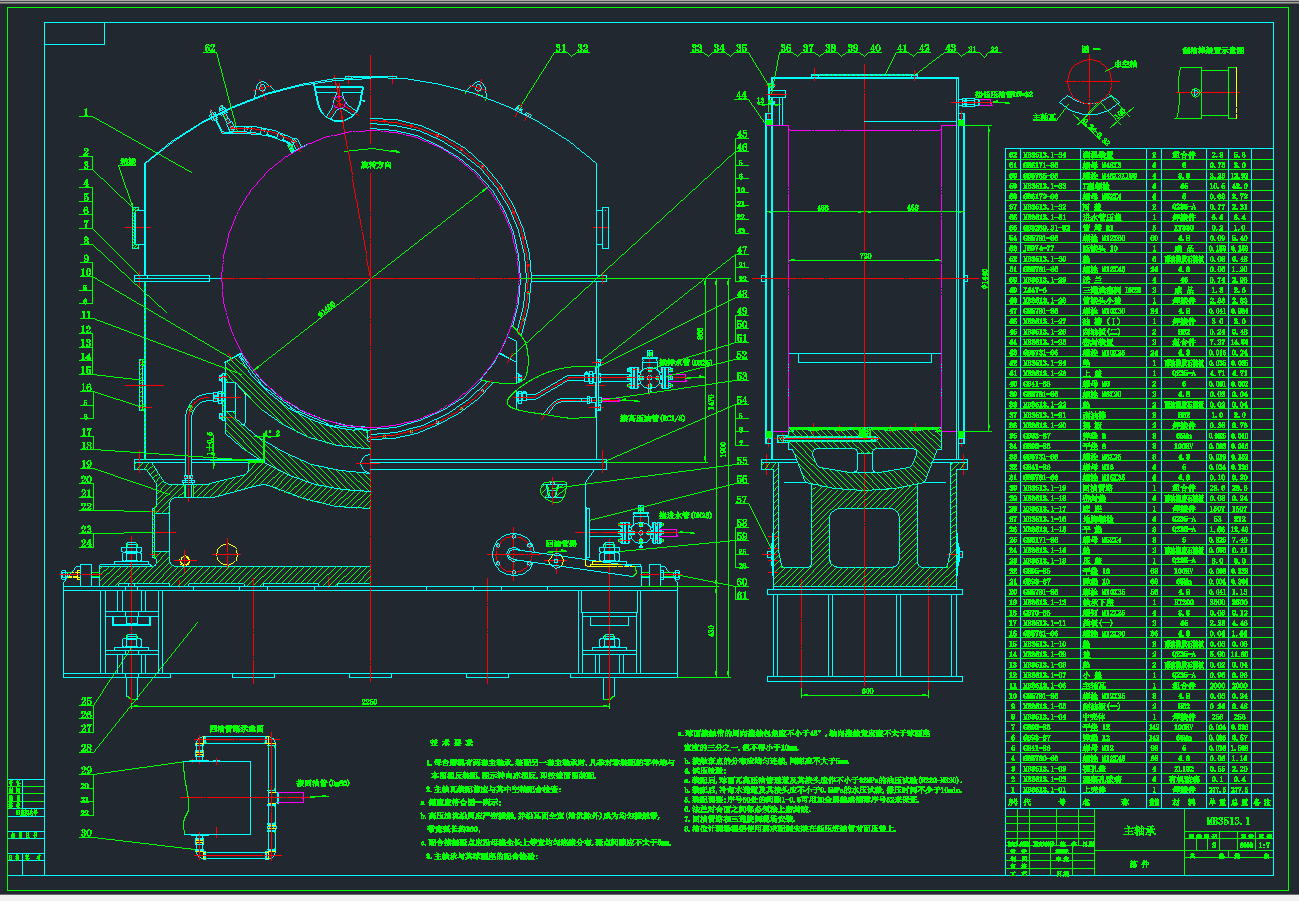 φ3.5×13M水泥磨图纸