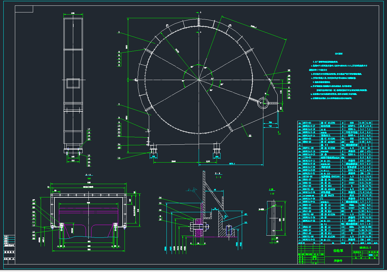 φ3.5×13M水泥磨图纸