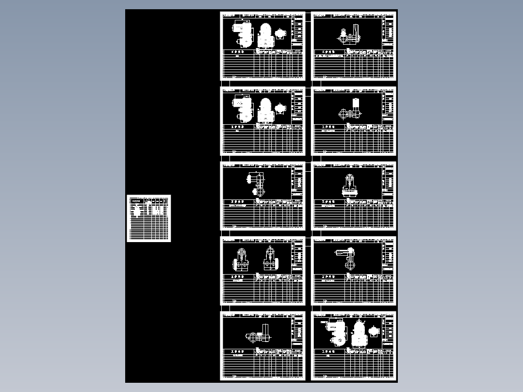 支架零件的机械加工工艺规程(1)