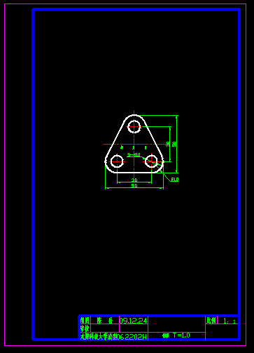 纪念币落料冲孔模具