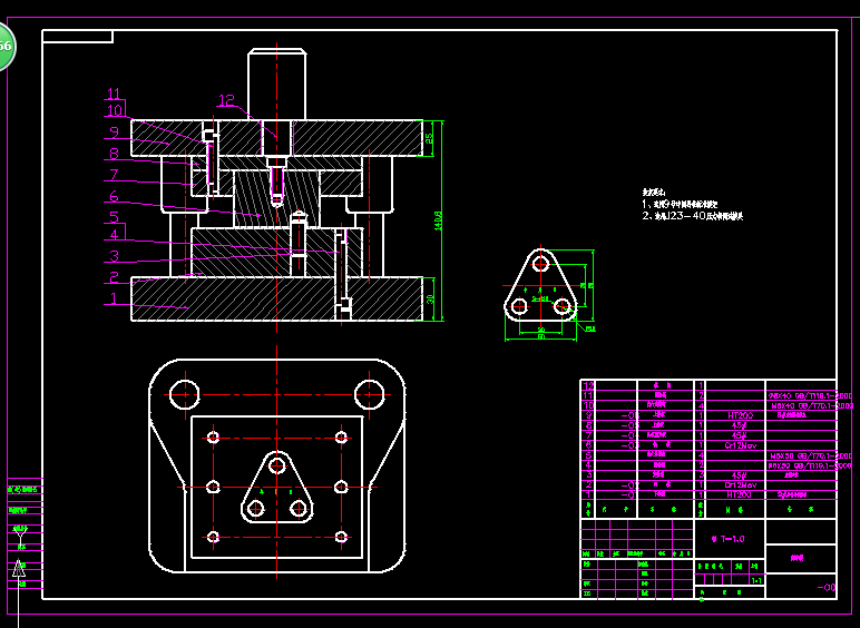 纪念币落料冲孔模具