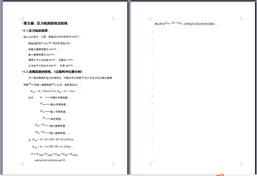 纪念币落料冲孔模具缩略图
