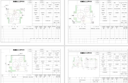 E0664-箱体工艺规程及镗φ40孔夹具设计三维Creo5.0带参+CAD+说明书缩略图