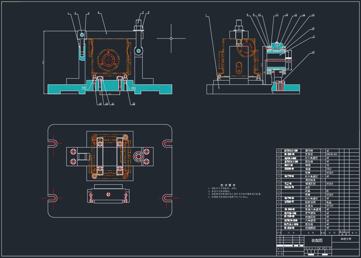 E0664-箱体工艺规程及镗φ40孔夹具设计三维Creo5.0带参+CAD+说明书
