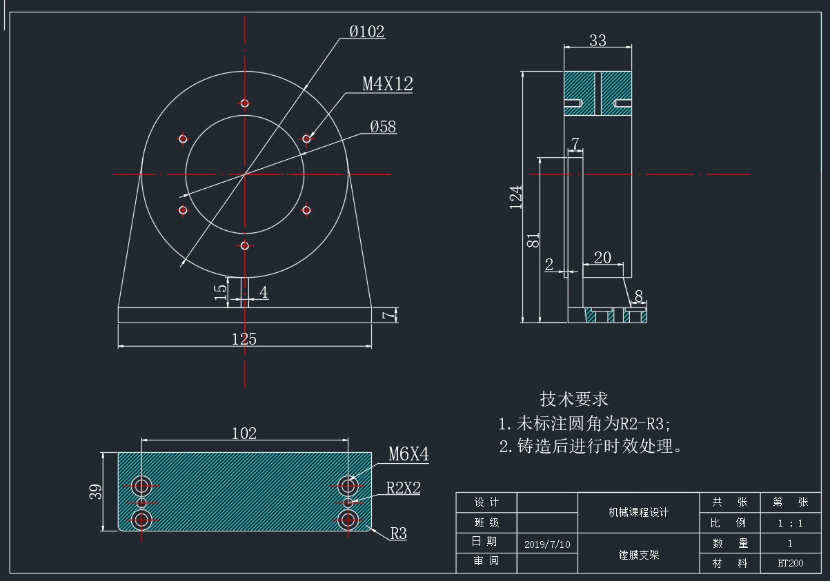 E0664-箱体工艺规程及镗φ40孔夹具设计三维Creo5.0带参+CAD+说明书
