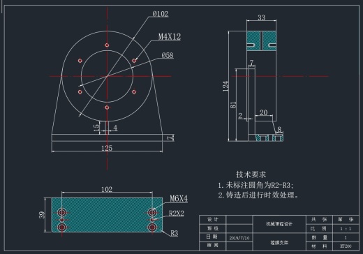 E0664-箱体工艺规程及镗φ40孔夹具设计三维Creo5.0带参+CAD+说明书缩略图