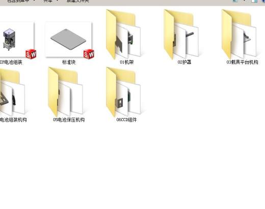 平板电池组装机