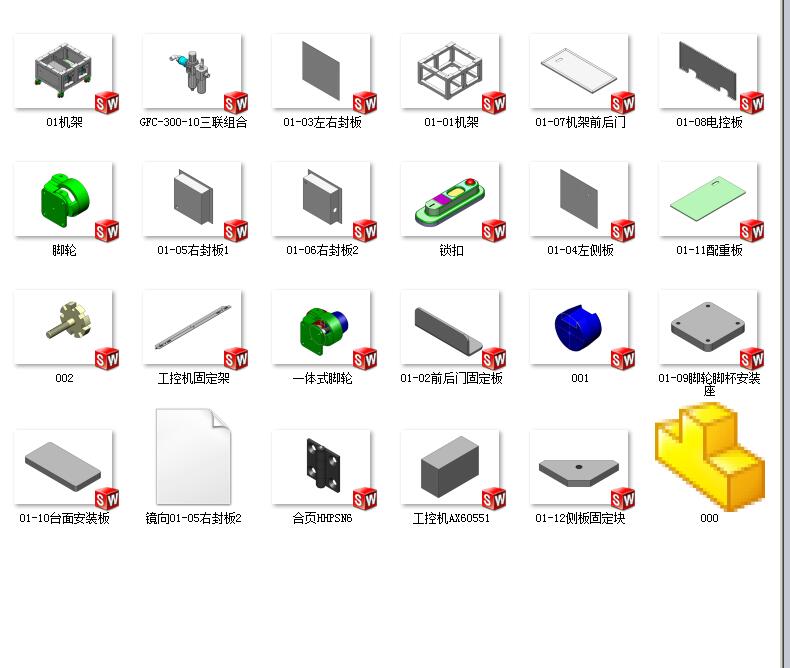 平板电池组装机
