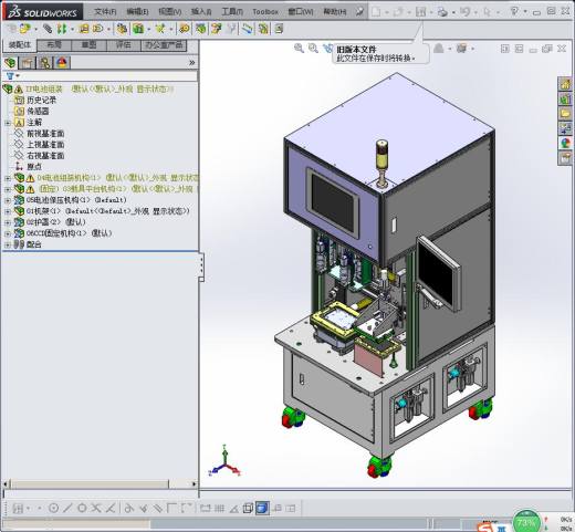 平板电池组装机缩略图