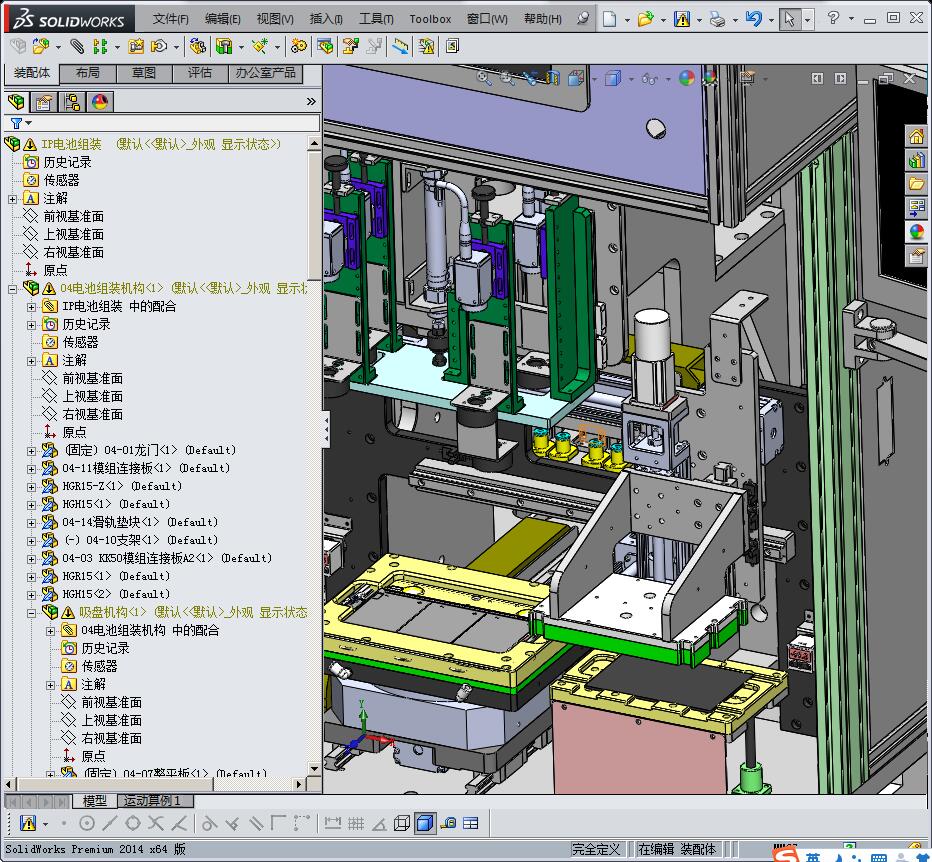 平板电池组装机