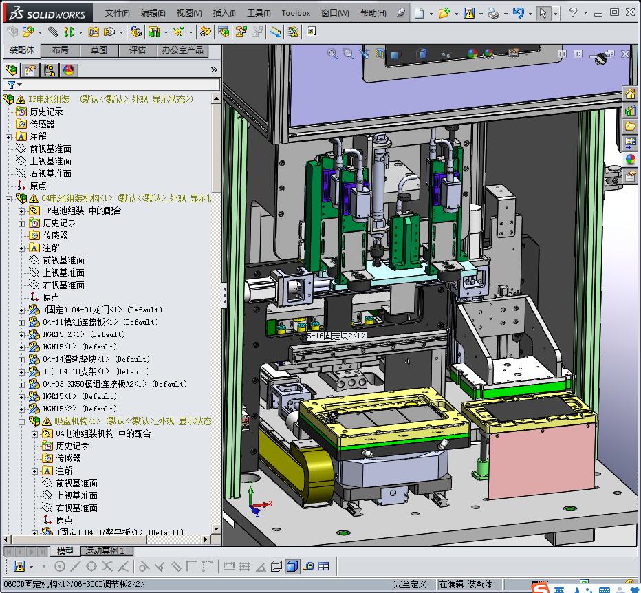平板电池组装机