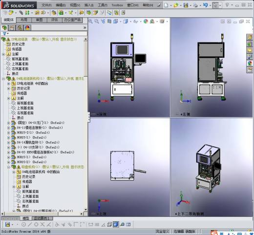 平板电池组装机缩略图