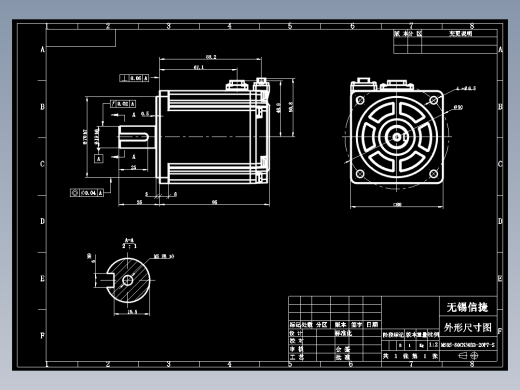 电机MS6S-80CN30B3-20P7-S 外形尺寸图