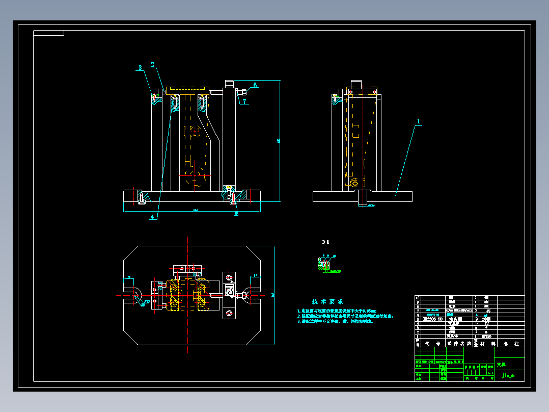 刹车支架机械加工工艺规程及工艺装备夹具设计【含CAD图和全套卡片】