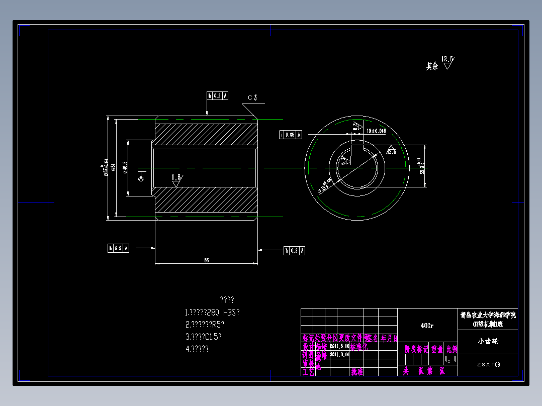 往复螺杆式注塑机注射系统设计