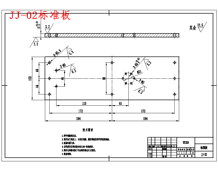 汽车转向杆的加工工艺及铣端面夹具设计含6张CAD图
