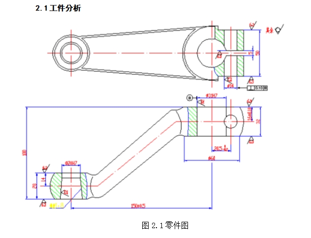 汽车转向杆的加工工艺及铣端面夹具设计含6张CAD图