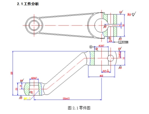 汽车转向杆的加工工艺及铣端面夹具设计含6张CAD图缩略图