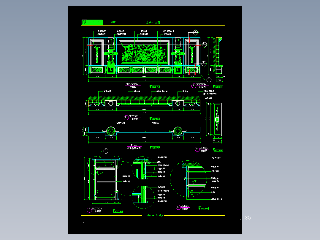 宾馆类--各种前台-004