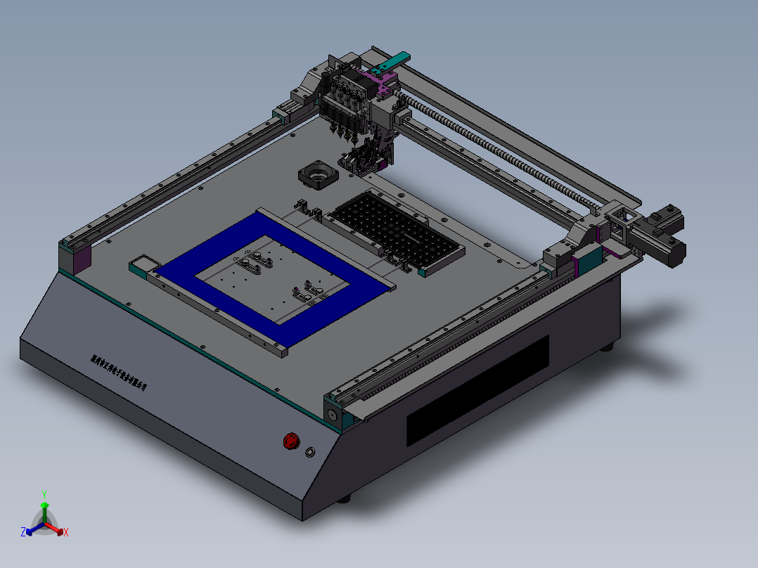台式贴片机3D图纸 H119