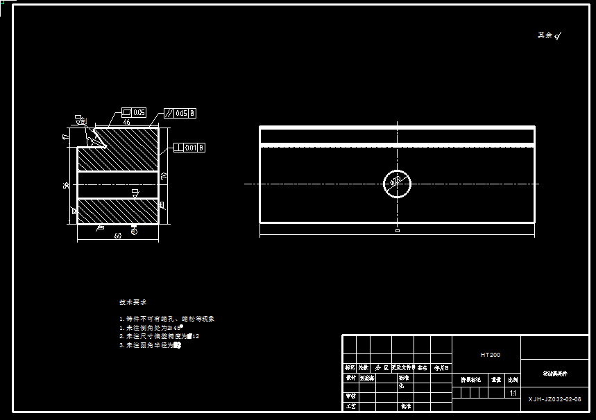 机械毕业设计-0055-工艺夹具-车床小刀架机械加工工艺及镗孔的夹具设计