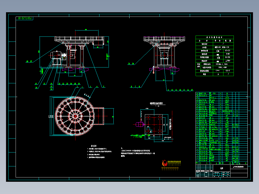PDX20定量园盘给料机