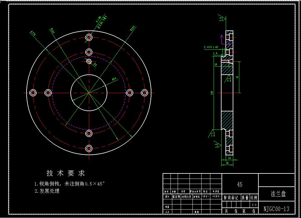 CK6130车削中心动力转塔刀架设计