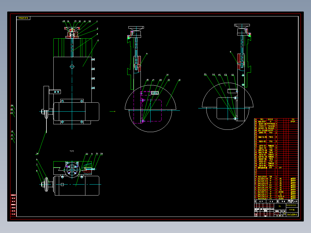 BJC1220双端锯板机