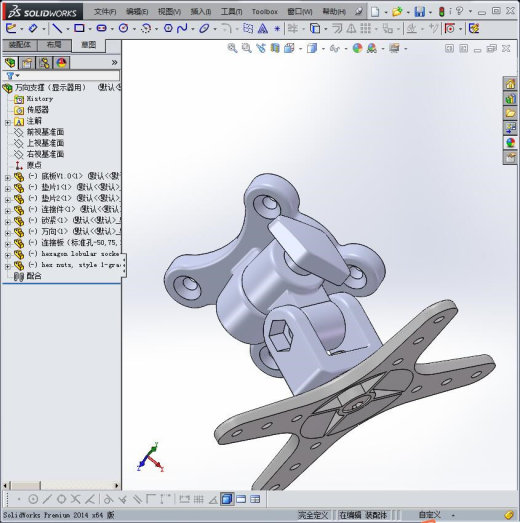 显示器万向支撑缩略图