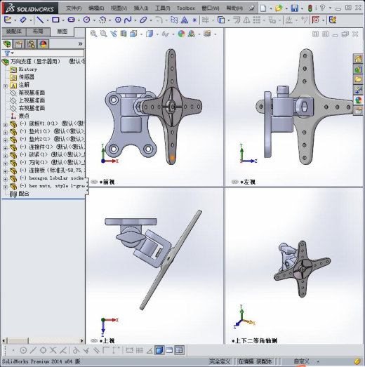 显示器万向支撑缩略图