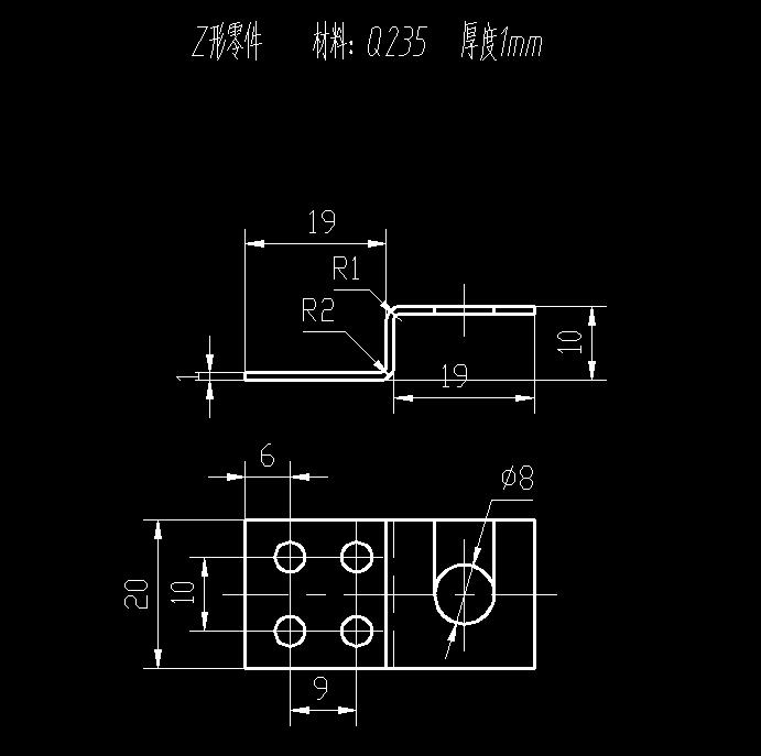 Z形零件级进模（CAD图+UG三维）
