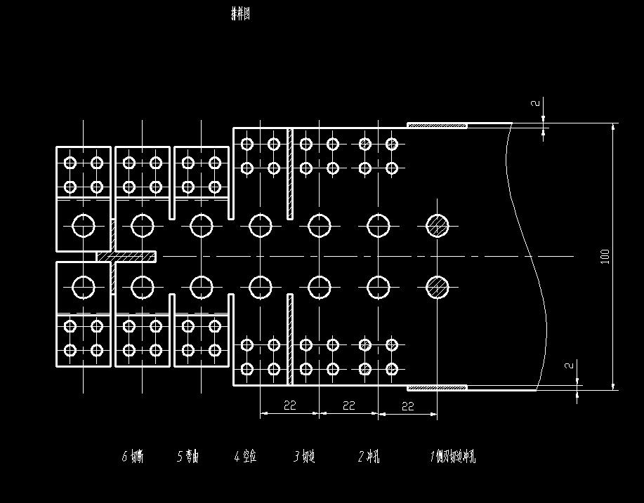 Z形零件级进模（CAD图+UG三维）