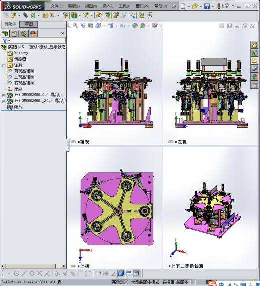 槽格机总成缩略图