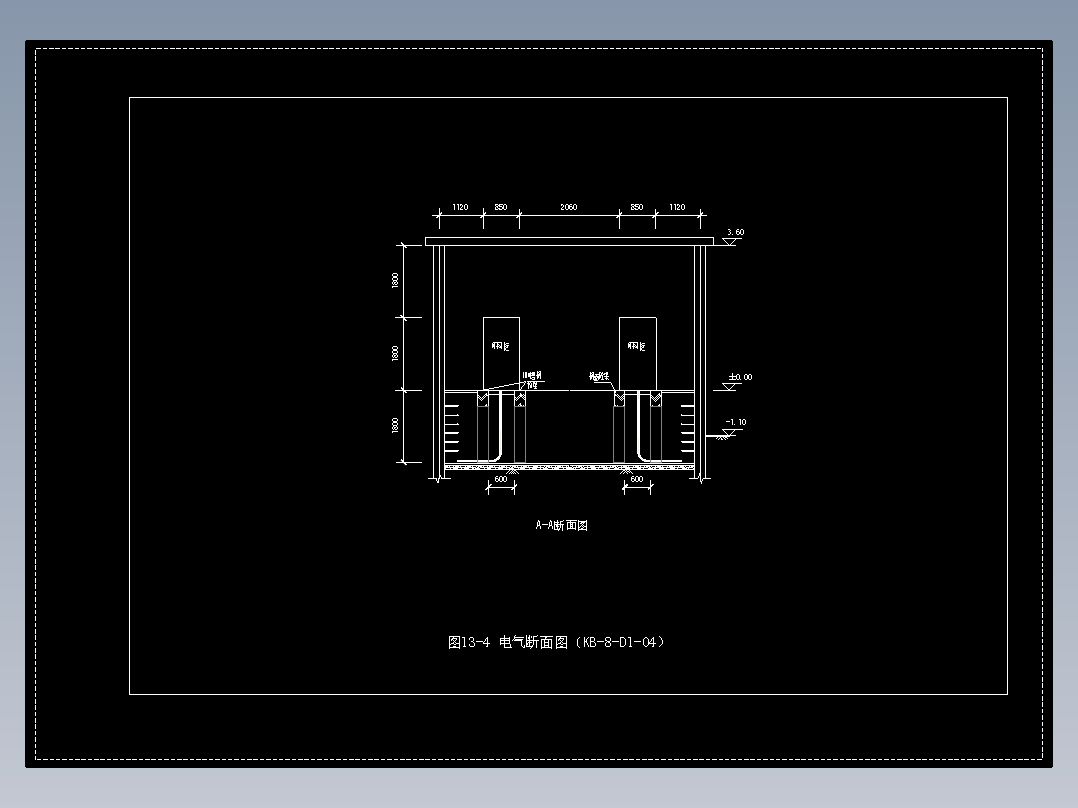 图13-4 电气断面图（KB-8-D1-04）