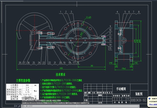 300D343X-16C轴36L178蝶阀（含零件图）缩略图