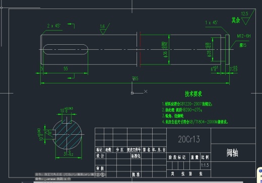 300D343X-16C轴36L178蝶阀（含零件图）缩略图