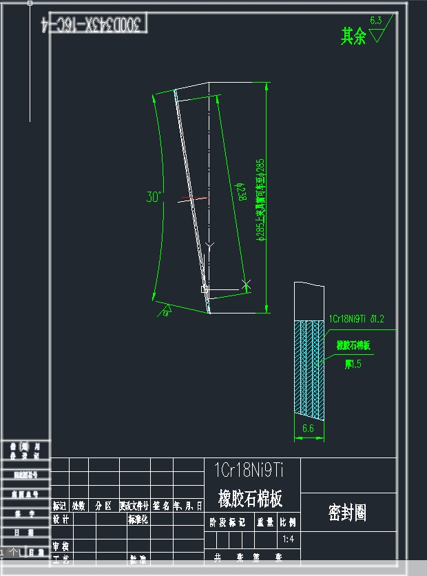 300D343X-16C轴36L178蝶阀（含零件图）