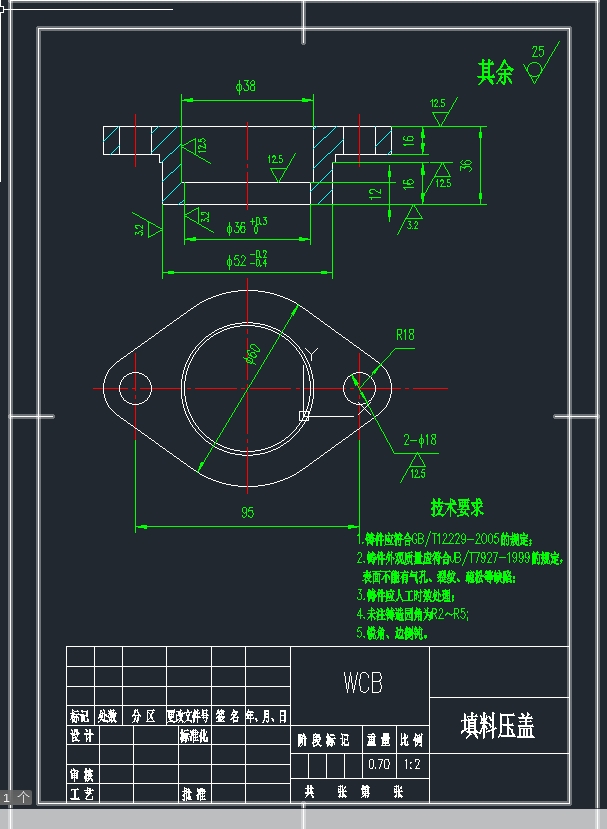 300D343X-16C轴36L178蝶阀（含零件图）