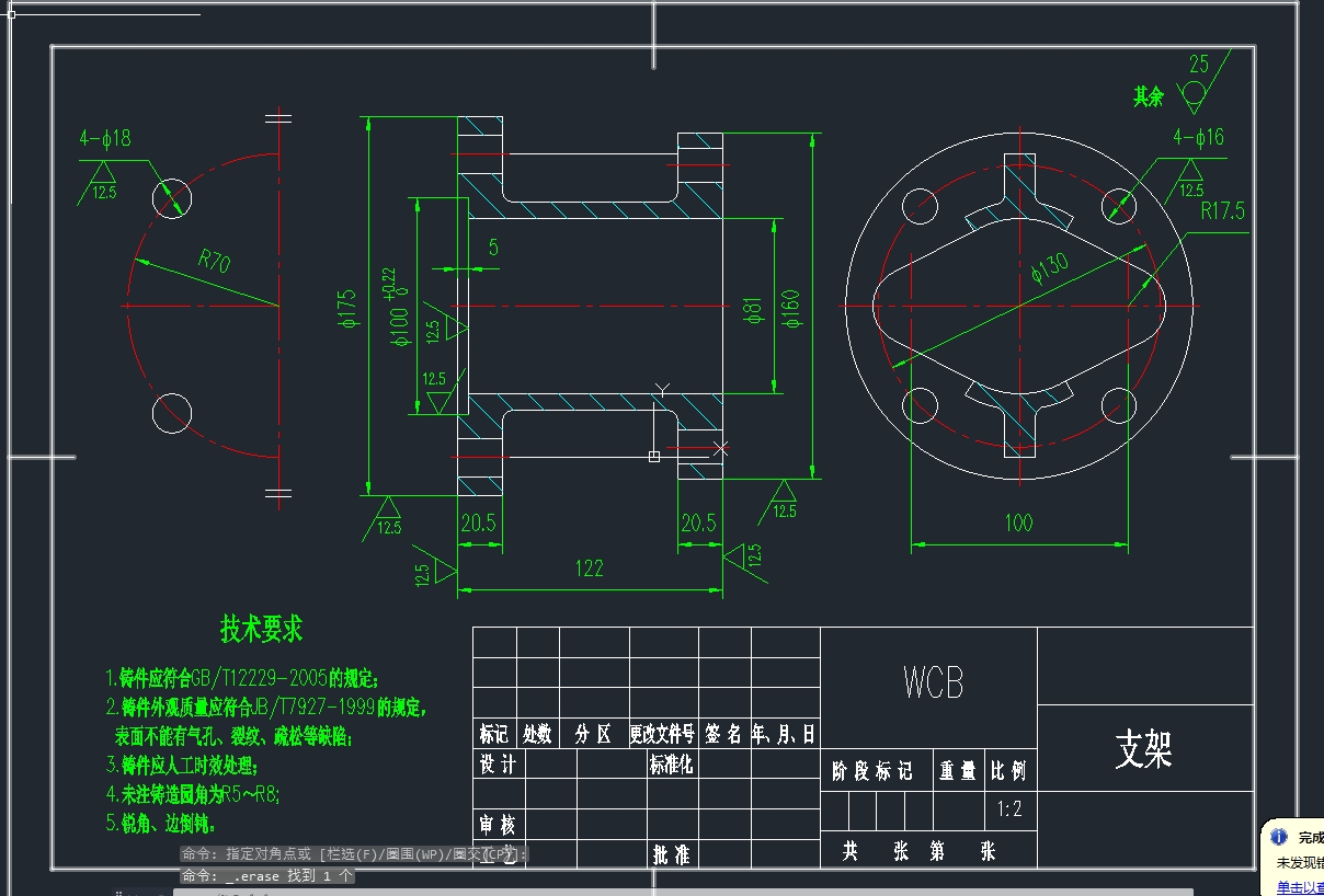 300D343X-16C轴36L178蝶阀（含零件图）