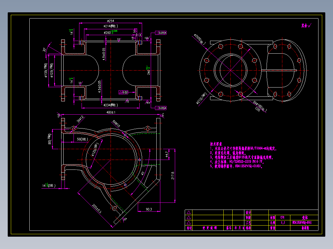 HDA125AP45Q-01A1壳体