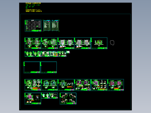 私人三层别墅结建水电全套设计图