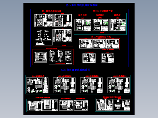 排烟风机及消火栓消防水泵控制原理cad图电力电气dwg图纸