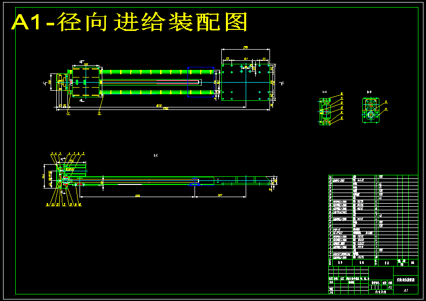 曲面仿形自动焊机进给装置设计（含CAD图纸+说明书）